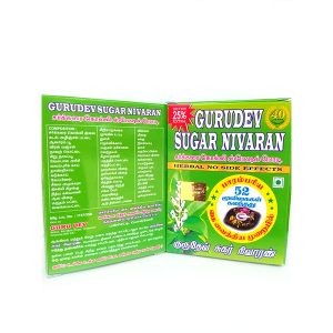 gurudev-sugar